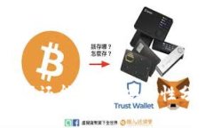 小狐钱包被黑了还能用吗
