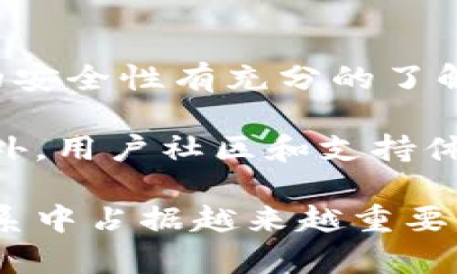 biao ti区块链加密货币支付：颠覆传统金融的新纪元/biao ti  
区块链, 加密货币, 支付/guanjianci  

随着科技的飞速发展，传统金融行业正经历前所未有的变革。在众多变革之中，区块链技术与加密货币的兴起无疑是最为引人注目的现象之一。区块链作为一种去中心化的分布式账本技术，与加密货币的结合，使得支付方式得到了颠覆式的改善和创新。本文将深入探讨区块链加密货币支付的潜力、优势、面临的挑战，以及其未来的发展方向。

区块链和加密货币的基本概念
在深入了解区块链加密货币支付之前，我们首先需要理解区块链和加密货币的基本概念。区块链是一种以去中心化的方式记录、保存数据的技术。它通过将数据分成不同的区块，并用密码学方法将这些区块串联在一起，保证了数据的安全性和不可篡改性。

而加密货币则是一种基于区块链技术的数字货币，其交易不依赖于中央银行或金融机构，而是通过点对点的网络进行。比特币是最早也是最著名的加密货币，随后还有以太坊、莱特币等多种加密货币陆续推出。它们的出现打破了传统金融体系的局限，使得用户可以在全球范围内进行快速、低成本的支付。

区块链加密货币支付的优势
区块链加密货币支付的兴起带来了许多显著的优势。首先，交易成本低是一个重要的因素。与传统金融机构相比，区块链支付通常不需要中介机构，从而减少了交易手续费。此外，由于区块链网络是全球性的，跨境支付变得更加便捷。

其次，支付的安全性和透明度也大大增强。区块链的去中心化特性意味着没有单一的控制点，任何交易都在全网节点中进行验证，从而减少了欺诈和信息篡改的可能性。同时，所有交易记录都是公开的，可以被任何人进行查阅，极大提高了透明度。

再者，交易的快速性也是区块链加密货币支付的一大优势。传统的银行转账可能需要几天才能完成，而通过区块链技术，支付通常只需几分钟，甚至几秒钟即可完成，这在电商、国际贸易等领域尤为重要。

区块链加密货币支付面临的挑战
尽管区块链加密货币支付具有诸多优势，但我们也必须正视其面临的挑战。首先，法律监管的问题一直是困扰加密货币发展的主要障碍之一。各国对加密货币的监管政策不尽相同，部分国家甚至宣布禁止使用加密货币支付，这对行业的发展造成了一定的困扰。

其次，网络安全问题也是一个不容忽视的方面。虽然区块链技术本身具有很高的安全性，但黑客攻击和诈骗事件仍时有发生，引发用户对加密货币支付安全性的担忧。因此，提高区块链支付平台的安全性是行业亟待解决的问题。

此外，用户教育和接受度也是制约区块链加密货币支付推广的重要因素。由于加密货币和区块链技术相对复杂，不少消费者对其缺乏基本的认知，导致他们在使用时感到不安和困惑。推动用户认知的提升是实现广泛应用的关键。

区块链加密货币支付的未来
尽管目前面临诸多挑战，但我们相信区块链加密货币支付的未来依然光明。从技术层面来看，随着区块链技术的不断完善和成熟，其安全性和效率将得到进一步提升。同时，越来越多的企业和机构开始意识到区块链支付的优势，纷纷尝试将其纳入支付体系。

从市场趋势来看，随着数字经济的蓬勃发展，各国央行也开始探索数字货币的发行，未来可能出现更多的“法定数字货币”，这将进一步推动区块链支付的普及。期待在不久的将来，人们能够享受到更加便捷、安全的支付体验。

常见问题解答

问题一：区块链加密货币支付如何保证安全？
区块链技术本质上是通过去中心化的方式来保证数据的安全性。每个交易都会经过网络中多个节点的验证，并记录在区块链上，这些记录是不可篡改的。这意味着，即使某个节点遭受到攻击，攻击者也无法单独控制整个系统。此外，大多数区块链支付平台还会采用多重身份验证、加密技术等手段，确保资金和用户信息的安全。

然而，用户在使用区块链加密货币支付时，仍需提高警惕。尽量选择声誉良好的交易平台，避免私钥泄露，并定期更新安全设置，才能更好地保护资产安全。

问题二：加密货币支付的跨境优势在哪？
加密货币支付在跨境交易中具有显著的优势，主要体现在以下几个方面：

ul
    listrong成本低：/strong与传统银行的跨境转账相比，加密货币的交易成本要低得多，尤其是在金额较大的情况下。/li
    listrong速度快：/strong跨境支付传统上可能需要几天，而加密货币支付通常只需要几分钟，甚至秒级别的处理速度。/li
    listrong无障碍：/strong加密货币支付不受国家、地域的限制，用户可以随时随地进行交易，非常适合国际贸易。/li
/ul

这些特点使得加密货币在全球经济一体化的背景下愈发重要，越来越多的商家和个人愿意采用这一新型支付方式来其资金流动。

问题三：加密货币会取代传统支付方式吗？
尽管加密货币在支付领域展现出巨大的潜力，但取代传统支付方式仍然面临诸多挑战。首先，法律法规的不完善使得加密货币的广泛应用仍需时间。其次，用户的接受度和教育水平也需要逐步提高。

不过，可以想象的是，未来会出现高效的混合支付系统，允许用户根据需求选择支付方式。换句话说，加密货币可能会成为传统支付方式的有力补充，而非完全取代。这样一来，消费者和商家的选择将更加丰富，他们可以根据实际需求灵活选择合适的支付工具。

问题四：如何提升用户对加密货币支付的信任？
建立用户对加密货币支付的信任是推广的关键所在。首先，透明度是提升信任的重要因素。平台应公开交易信息、风险提示以及安全措施，让用户对每一次支付的安全性有充分的了解。

其次，教育和培训至关重要。通过设立专业的教育课程、开展线上线下的宣传活动，提高用户对加密货币及其支付方式的理解，能够有效降低用户的心理障碍。此外，用户社区和支持体系的建立也能为疑虑中的用户提供更多的帮助与支持，进一步增强信任感。

综上所述，区块链加密货币支付正逐步崭露头角，尽管面临挑战，但其发展潜力巨大，值得我们持续关注与探索。未来，区块链加密货币支付将可能在全球支付体系中占据越来越重要的地位，引领金融行业的变革。