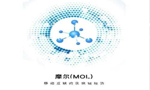 biao ti区块链加密货币支付：颠覆传统金融的新纪元/biao ti  
区块链, 加密货币, 支付/guanjianci  

随着科技的飞速发展，传统金融行业正经历前所未有的变革。在众多变革之中，区块链技术与加密货币的兴起无疑是最为引人注目的现象之一。区块链作为一种去中心化的分布式账本技术，与加密货币的结合，使得支付方式得到了颠覆式的改善和创新。本文将深入探讨区块链加密货币支付的潜力、优势、面临的挑战，以及其未来的发展方向。

区块链和加密货币的基本概念
在深入了解区块链加密货币支付之前，我们首先需要理解区块链和加密货币的基本概念。区块链是一种以去中心化的方式记录、保存数据的技术。它通过将数据分成不同的区块，并用密码学方法将这些区块串联在一起，保证了数据的安全性和不可篡改性。

而加密货币则是一种基于区块链技术的数字货币，其交易不依赖于中央银行或金融机构，而是通过点对点的网络进行。比特币是最早也是最著名的加密货币，随后还有以太坊、莱特币等多种加密货币陆续推出。它们的出现打破了传统金融体系的局限，使得用户可以在全球范围内进行快速、低成本的支付。

区块链加密货币支付的优势
区块链加密货币支付的兴起带来了许多显著的优势。首先，交易成本低是一个重要的因素。与传统金融机构相比，区块链支付通常不需要中介机构，从而减少了交易手续费。此外，由于区块链网络是全球性的，跨境支付变得更加便捷。

其次，支付的安全性和透明度也大大增强。区块链的去中心化特性意味着没有单一的控制点，任何交易都在全网节点中进行验证，从而减少了欺诈和信息篡改的可能性。同时，所有交易记录都是公开的，可以被任何人进行查阅，极大提高了透明度。

再者，交易的快速性也是区块链加密货币支付的一大优势。传统的银行转账可能需要几天才能完成，而通过区块链技术，支付通常只需几分钟，甚至几秒钟即可完成，这在电商、国际贸易等领域尤为重要。

区块链加密货币支付面临的挑战
尽管区块链加密货币支付具有诸多优势，但我们也必须正视其面临的挑战。首先，法律监管的问题一直是困扰加密货币发展的主要障碍之一。各国对加密货币的监管政策不尽相同，部分国家甚至宣布禁止使用加密货币支付，这对行业的发展造成了一定的困扰。

其次，网络安全问题也是一个不容忽视的方面。虽然区块链技术本身具有很高的安全性，但黑客攻击和诈骗事件仍时有发生，引发用户对加密货币支付安全性的担忧。因此，提高区块链支付平台的安全性是行业亟待解决的问题。

此外，用户教育和接受度也是制约区块链加密货币支付推广的重要因素。由于加密货币和区块链技术相对复杂，不少消费者对其缺乏基本的认知，导致他们在使用时感到不安和困惑。推动用户认知的提升是实现广泛应用的关键。

区块链加密货币支付的未来
尽管目前面临诸多挑战，但我们相信区块链加密货币支付的未来依然光明。从技术层面来看，随着区块链技术的不断完善和成熟，其安全性和效率将得到进一步提升。同时，越来越多的企业和机构开始意识到区块链支付的优势，纷纷尝试将其纳入支付体系。

从市场趋势来看，随着数字经济的蓬勃发展，各国央行也开始探索数字货币的发行，未来可能出现更多的“法定数字货币”，这将进一步推动区块链支付的普及。期待在不久的将来，人们能够享受到更加便捷、安全的支付体验。

常见问题解答

问题一：区块链加密货币支付如何保证安全？
区块链技术本质上是通过去中心化的方式来保证数据的安全性。每个交易都会经过网络中多个节点的验证，并记录在区块链上，这些记录是不可篡改的。这意味着，即使某个节点遭受到攻击，攻击者也无法单独控制整个系统。此外，大多数区块链支付平台还会采用多重身份验证、加密技术等手段，确保资金和用户信息的安全。

然而，用户在使用区块链加密货币支付时，仍需提高警惕。尽量选择声誉良好的交易平台，避免私钥泄露，并定期更新安全设置，才能更好地保护资产安全。

问题二：加密货币支付的跨境优势在哪？
加密货币支付在跨境交易中具有显著的优势，主要体现在以下几个方面：

ul
    listrong成本低：/strong与传统银行的跨境转账相比，加密货币的交易成本要低得多，尤其是在金额较大的情况下。/li
    listrong速度快：/strong跨境支付传统上可能需要几天，而加密货币支付通常只需要几分钟，甚至秒级别的处理速度。/li
    listrong无障碍：/strong加密货币支付不受国家、地域的限制，用户可以随时随地进行交易，非常适合国际贸易。/li
/ul

这些特点使得加密货币在全球经济一体化的背景下愈发重要，越来越多的商家和个人愿意采用这一新型支付方式来其资金流动。

问题三：加密货币会取代传统支付方式吗？
尽管加密货币在支付领域展现出巨大的潜力，但取代传统支付方式仍然面临诸多挑战。首先，法律法规的不完善使得加密货币的广泛应用仍需时间。其次，用户的接受度和教育水平也需要逐步提高。

不过，可以想象的是，未来会出现高效的混合支付系统，允许用户根据需求选择支付方式。换句话说，加密货币可能会成为传统支付方式的有力补充，而非完全取代。这样一来，消费者和商家的选择将更加丰富，他们可以根据实际需求灵活选择合适的支付工具。

问题四：如何提升用户对加密货币支付的信任？
建立用户对加密货币支付的信任是推广的关键所在。首先，透明度是提升信任的重要因素。平台应公开交易信息、风险提示以及安全措施，让用户对每一次支付的安全性有充分的了解。

其次，教育和培训至关重要。通过设立专业的教育课程、开展线上线下的宣传活动，提高用户对加密货币及其支付方式的理解，能够有效降低用户的心理障碍。此外，用户社区和支持体系的建立也能为疑虑中的用户提供更多的帮助与支持，进一步增强信任感。

综上所述，区块链加密货币支付正逐步崭露头角，尽管面临挑战，但其发展潜力巨大，值得我们持续关注与探索。未来，区块链加密货币支付将可能在全球支付体系中占据越来越重要的地位，引领金融行业的变革。