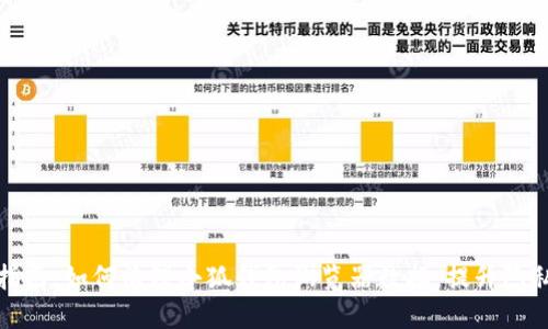 全面指南：如何清理小狐钱包浏览器数据，提升隐私安全