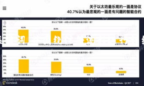 为了帮助您了解如何在小狐钱包中注册微信，我将为您设计一个有吸引力的、相关关键词，并围绕注册流程进行详细介绍。不过，由于字数限制，我将提供一个简要的框架和内容概要，方便您后续扩展。

《轻松上手：小狐钱包注册微信的完整指南》