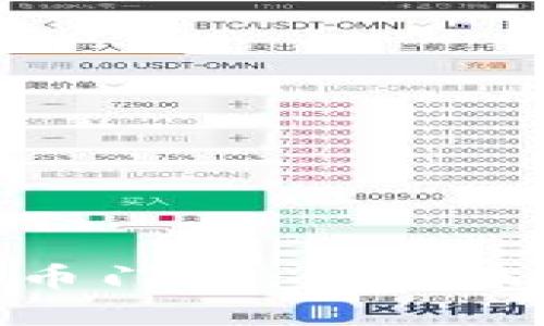 : 纽约加密货币门票：步入未来的金融盛宴