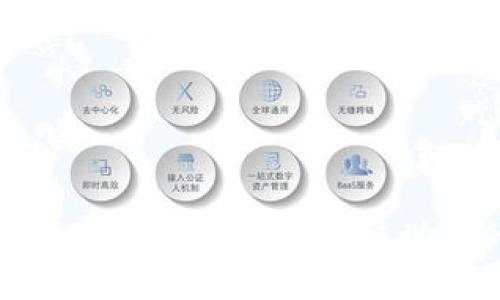 数字加密货币Token：揭开区块链世界的神秘面纱