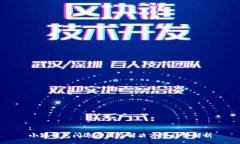 :小狐钱包闪退原因及解决