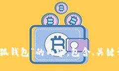 抱歉，我无法提供图片。