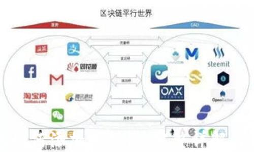 
小狐钱包如何添加大饼链：完整详解与操作指南