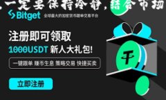 加密货币的稀缺性：如何