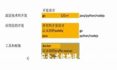 如何在小狐钱包中安全、