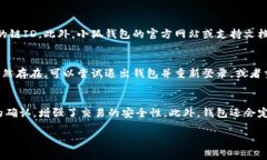 在区块链和加密货币的领