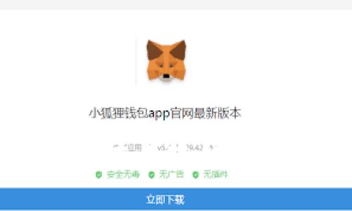 如何安全地在小狐钱包中删除代币