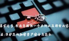 由于和内容的长度要求过