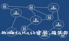 中文内容/ : 如何找回忘记