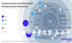 2023年加密货币价格的全景