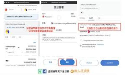 小狐钱包：新一代数字货币交易所的崛起