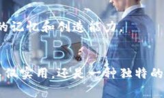 小狐钱包是一种非常可爱