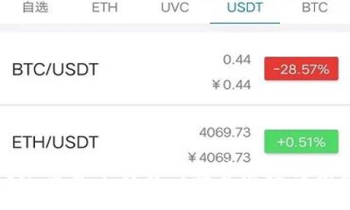 英国对加密货币交易的监管态度与未来展望
