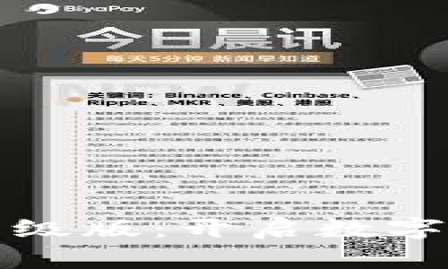 小狐钱包自动升级版：开启数字资产管理新纪元