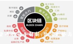 2023年加密货币行情全解析