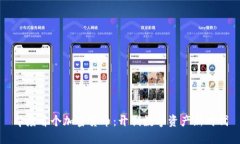 印度首个加密货币：开创