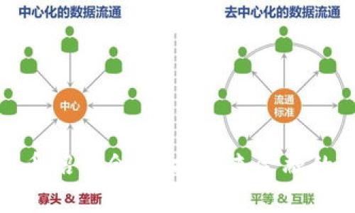 加密货币招商会：掌握未来金融的金钥匙