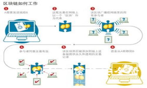 如何通过MetaMask种子密语安全登录区块链钱包