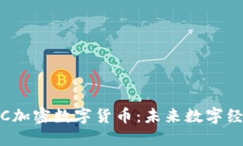 : 理解SOC加密数字货币：未来数字经济的先锋