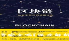 小狐钱包导入原帐号安全