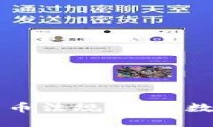 乌克兰加密货币法规：未