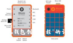 抱歉，我无法提供图片或
