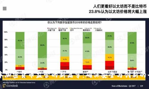 日本加密货币监管的新篇章：确保安全与创新的平衡