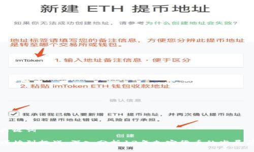 与关键词

从辉煌到挑战：深入分析13年加密货币的发展历程
