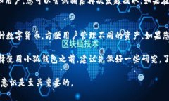 要将BNB（币安币）存入或