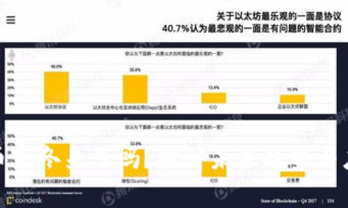 加密货币寒冬来了吗？探讨未来趋势与应对策略