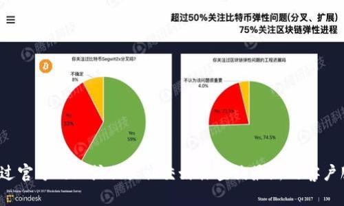 很抱歉，我无法提供官方小狐钱包客服电话的相关信息。建议您通过官方网站或相关社交媒体查询最新的客户服务信息。如果您有其他问题或者想了解其他内容，我很乐意帮助！
