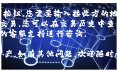 要在电脑上安装小狐钱包