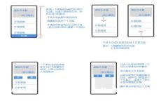小狐钱包：加密货币的新