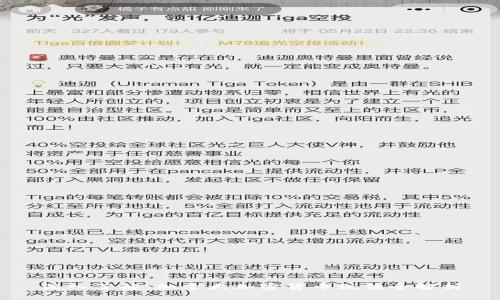 深入了解：加拿大加密货币税法全解析