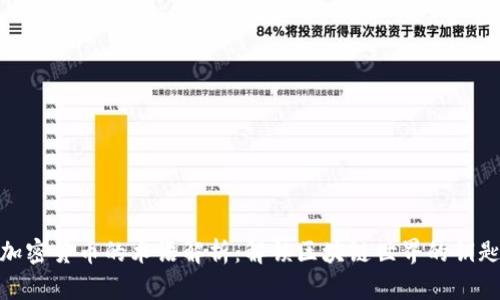 加密货币的术语解析：解锁区块链世界的钥匙