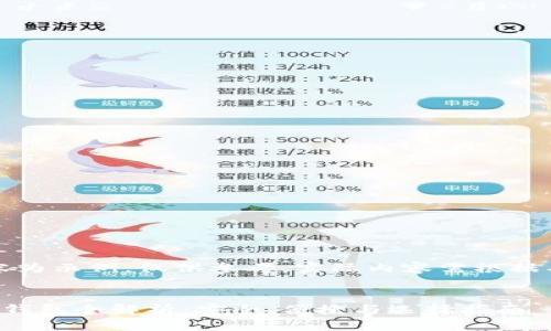 注意：以下内容为示例，仅供参考，实际内容需根据具体需求调整。


国内加密货币钱包全解析：安全、便捷与选择指南