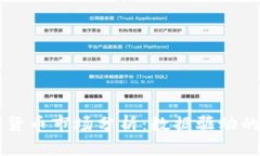 纽约加密货币市场分析：