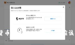 : 加密货币投资：2023年你