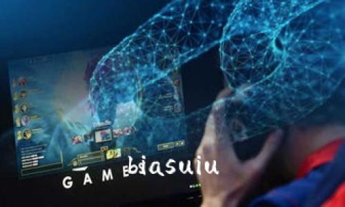biasuiu