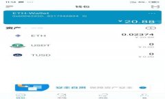 探索SEBA：未来金融的加密