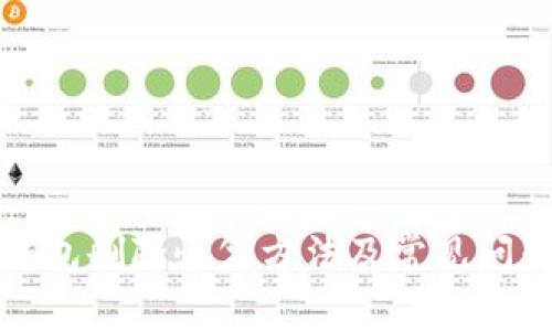 小狐钱包删除恢复方法及常见问题解答