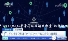 在这里提供一个关于“M