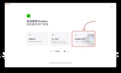 MetaMask安全性全面解析：保护你的数字资产