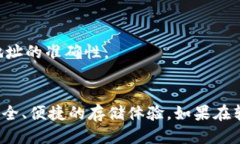 要将FIL（Filecoin）转移到小