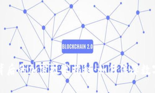 虚拟货币背后的加密技术揭秘：如何保障数字资产安全