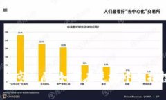 加密货币熊市加剧：如何