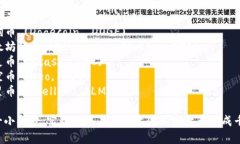以下是一些知名的加密货